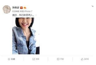 娱乐圈吃瓜新闻播报视频,揭秘明星幕后故事与精彩瞬间