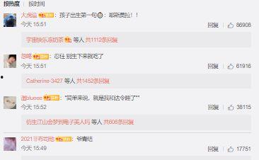 娱乐吃瓜君评论区临沂,娱乐吃瓜君的瓜田盛宴