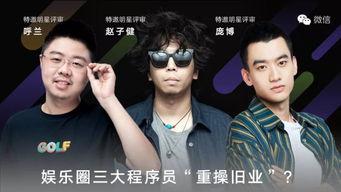 进娱乐圈快乐吗