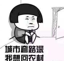 被冤枉背黑锅图片搞笑,被冤枉背黑锅的搞笑瞬间