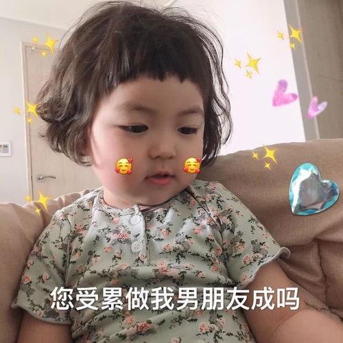 甜心亲亲表情包,传递温馨与欢乐的瞬间