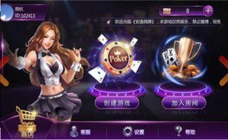 北斗娱乐斗牛,激情竞技，智慧对决