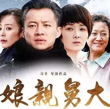 唐僧娘亲舅大花絮